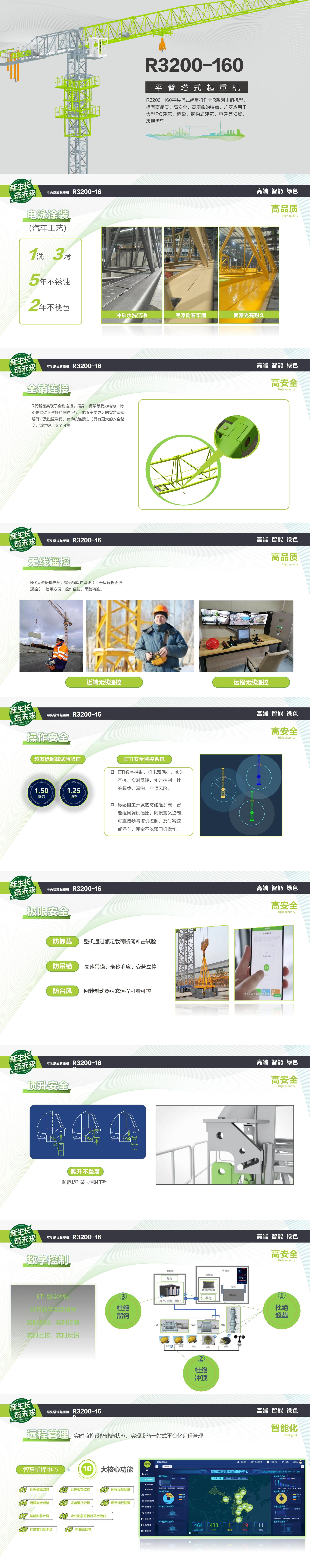 �������֡�(�й���)���޹�˾����