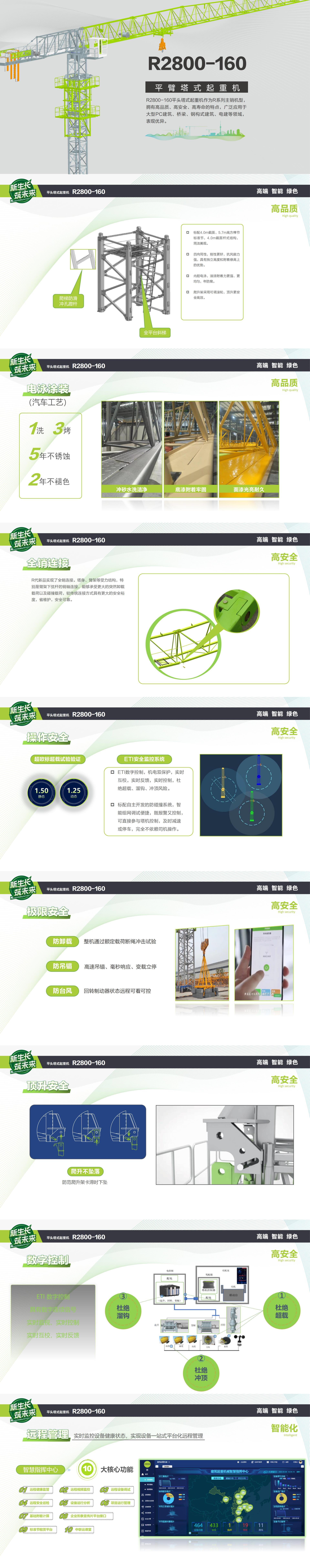 �������֡�(�й���)���޹�˾����