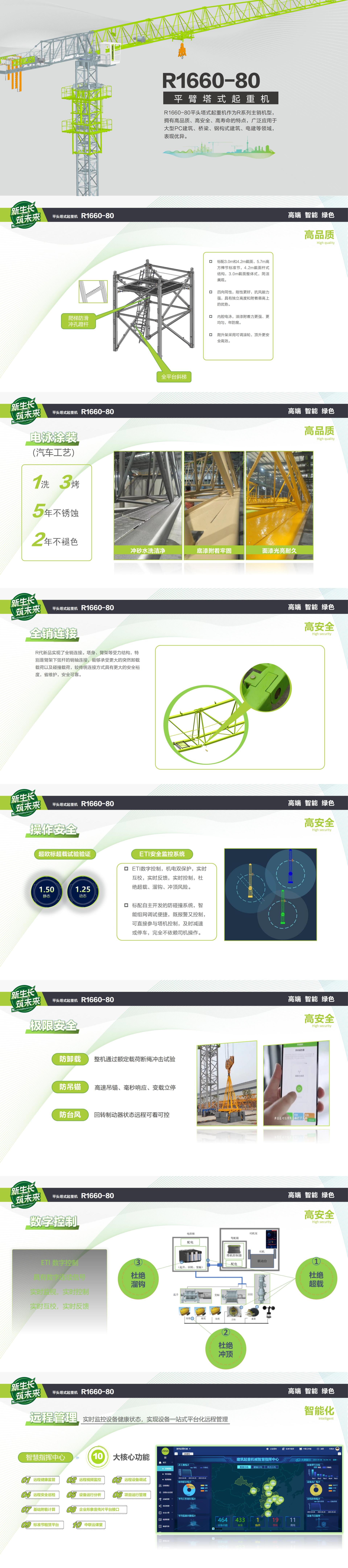 �������֡�(�й���)���޹�˾����