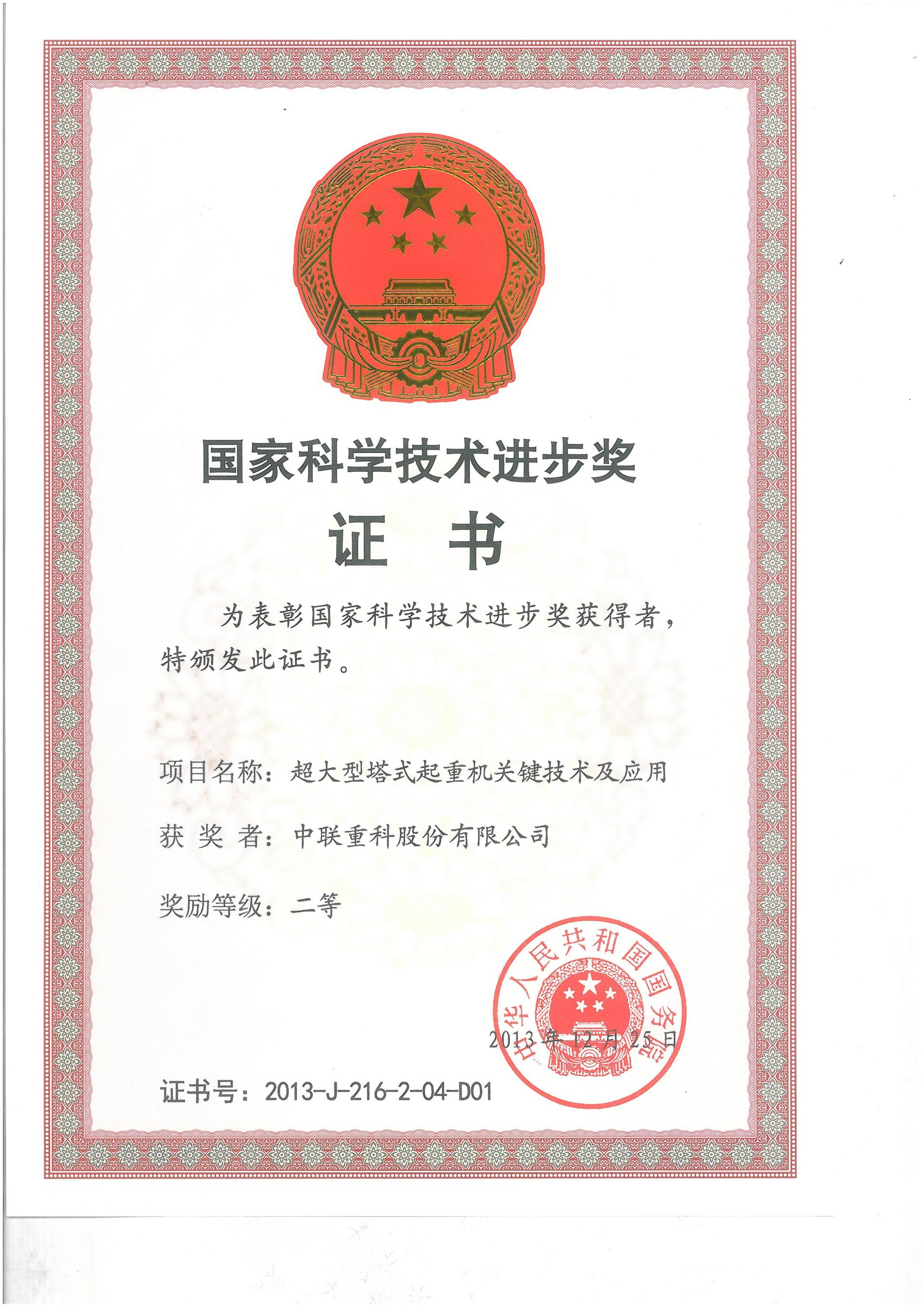 �������֡�(�й���)���޹�˾����