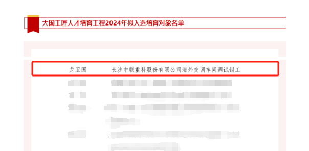 �������֡�(�й���)���޹�˾����