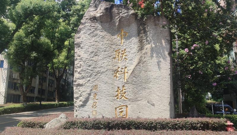 �������֡�(�й���)���޹�˾����