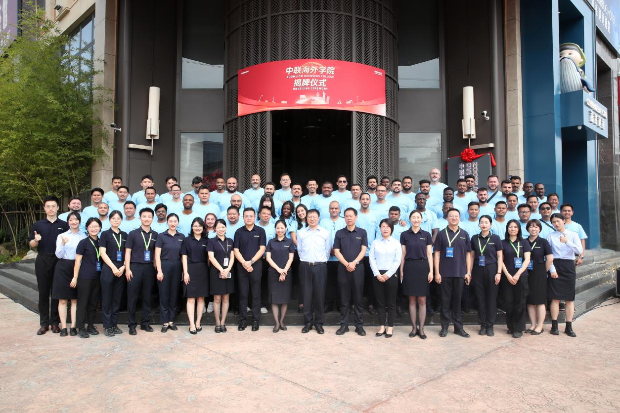 �������֡�(�й���)���޹�˾����