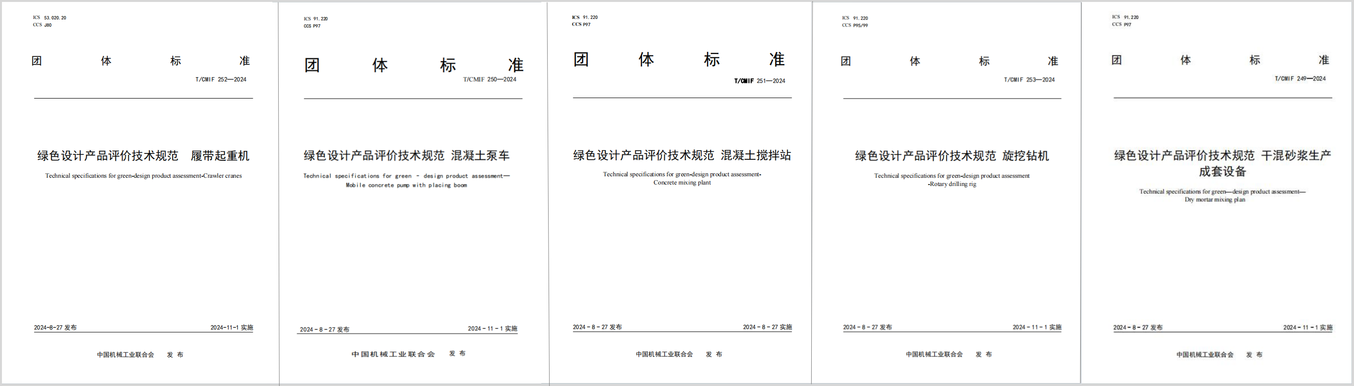 �������֡�(�й���)���޹�˾����