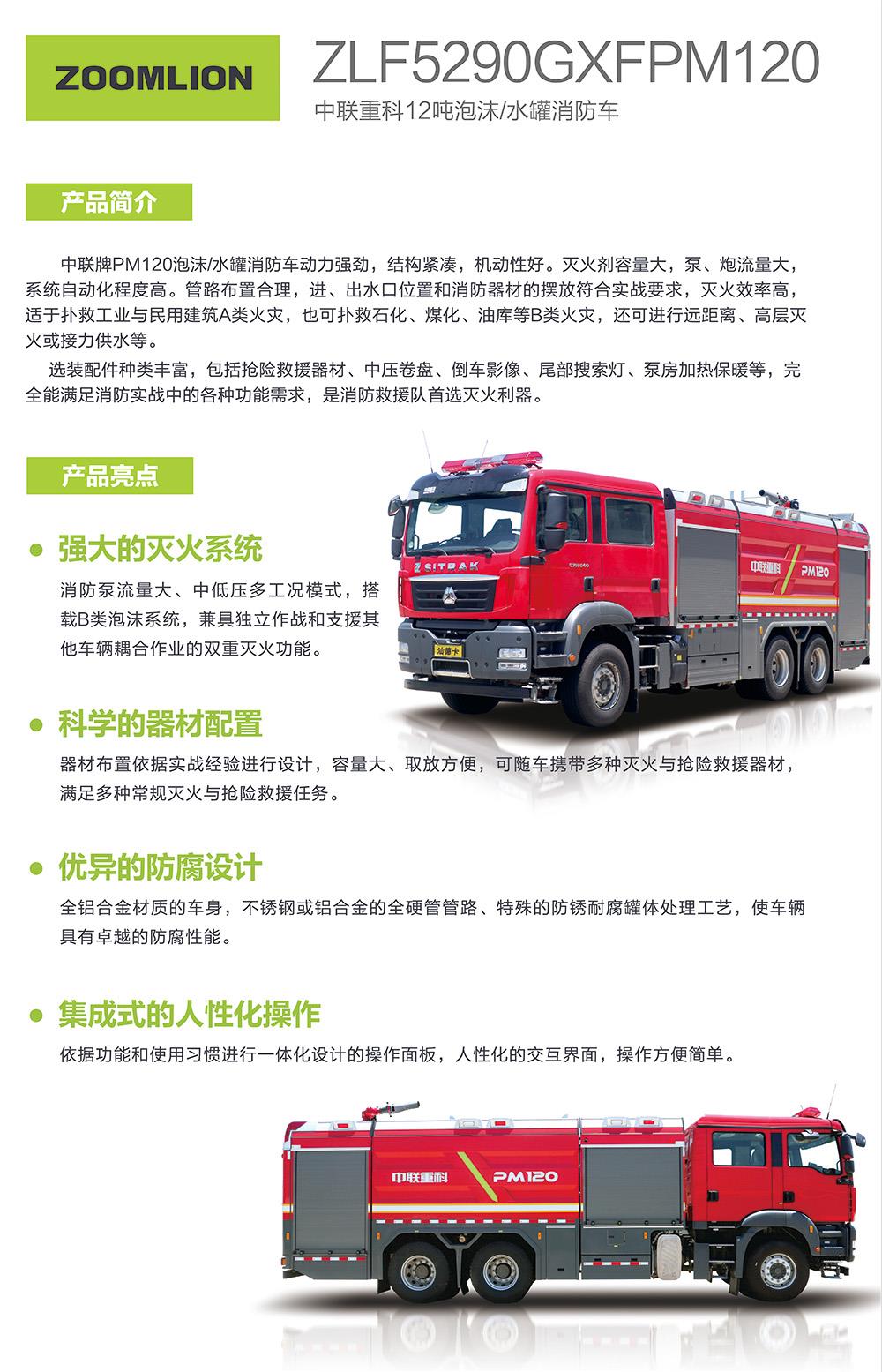 ÀûºÀÓéÀÖ¡¤(ÖйúÓÎ)ÓÐÏÞ¹«Ë¾¹ÙÍø