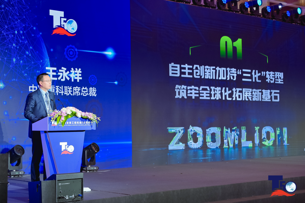 �������֡�(�й���)���޹�˾����