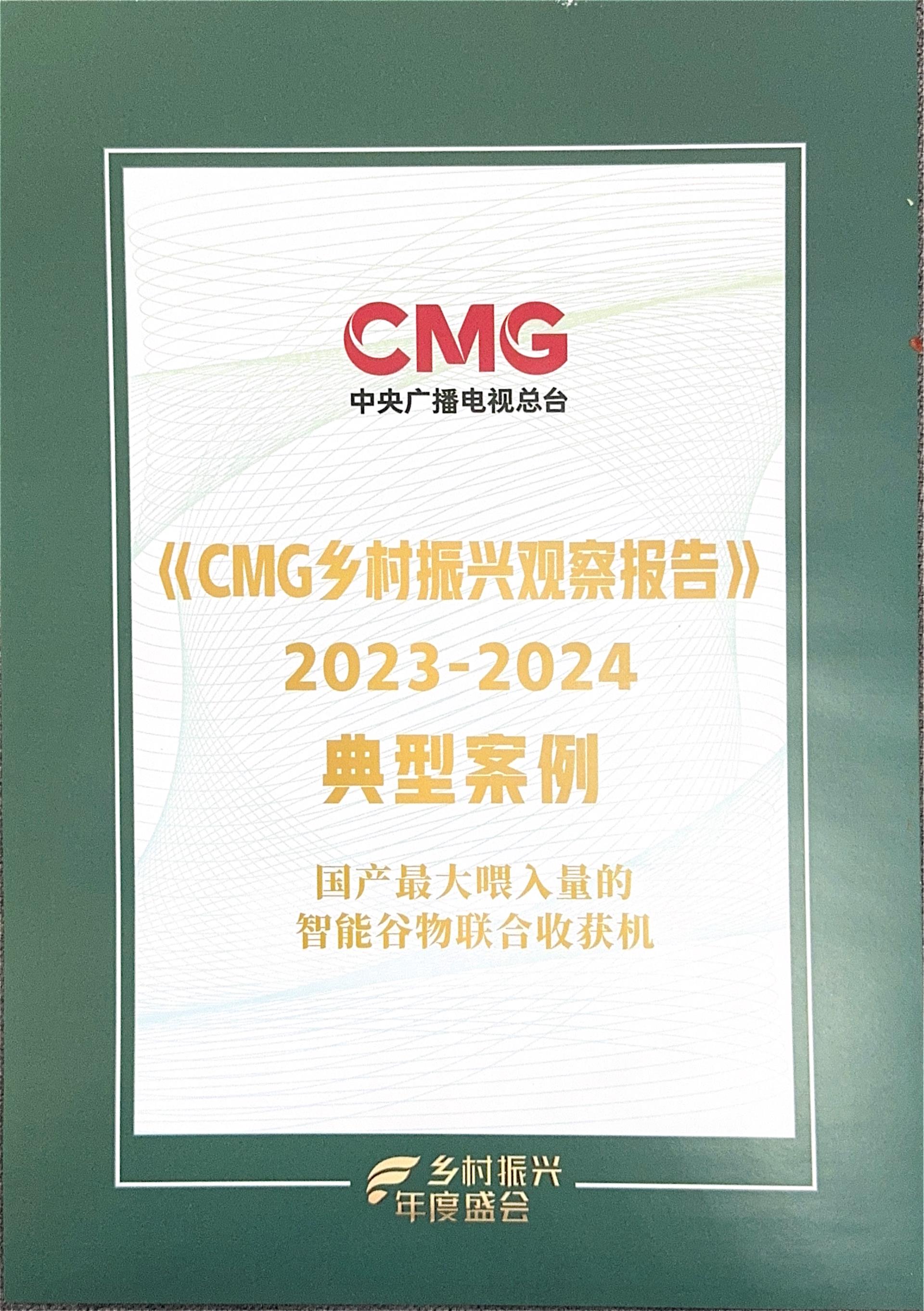 �������֡�(�й���)���޹�˾����