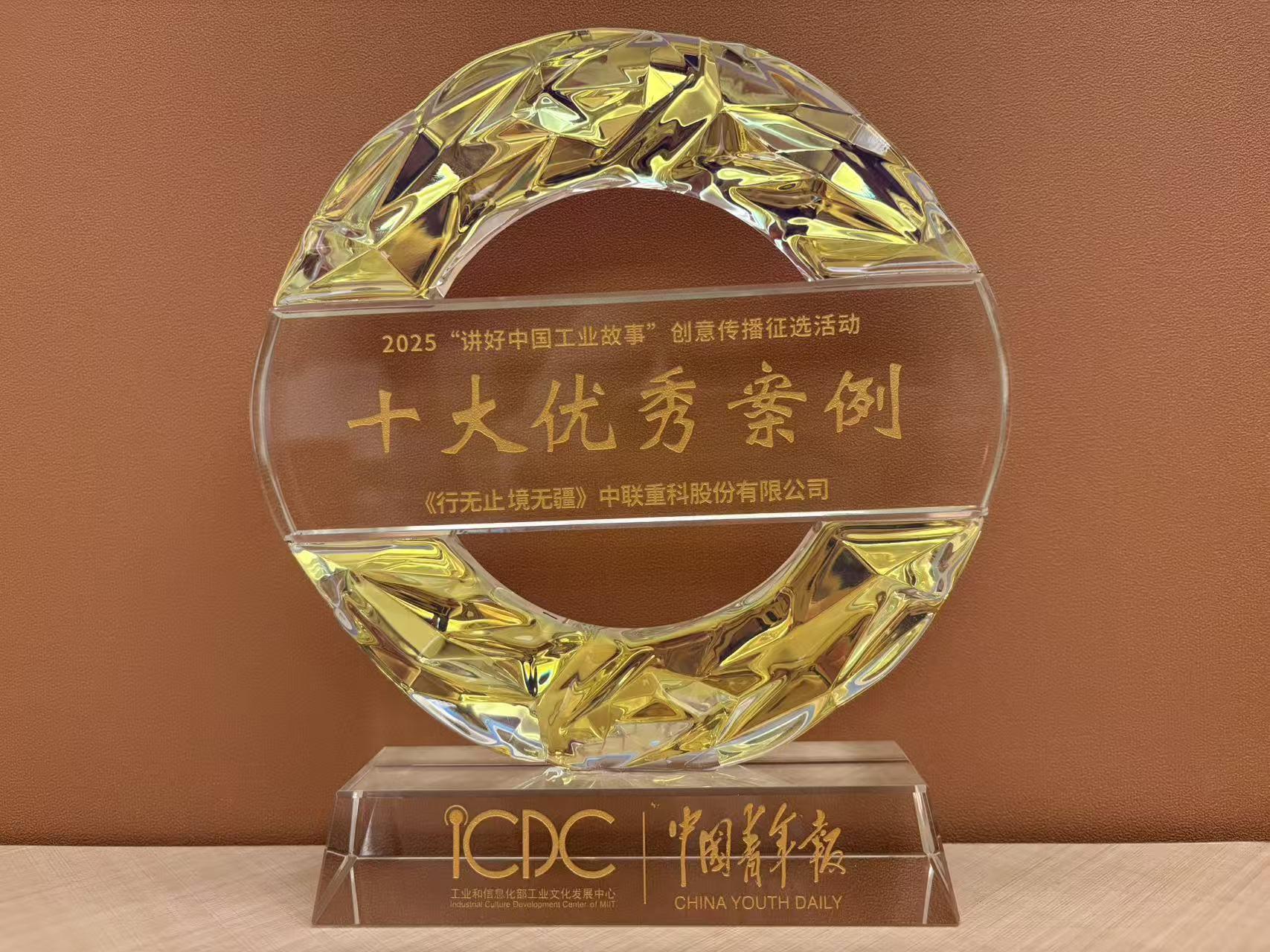 �������֡�(�й���)���޹�˾����