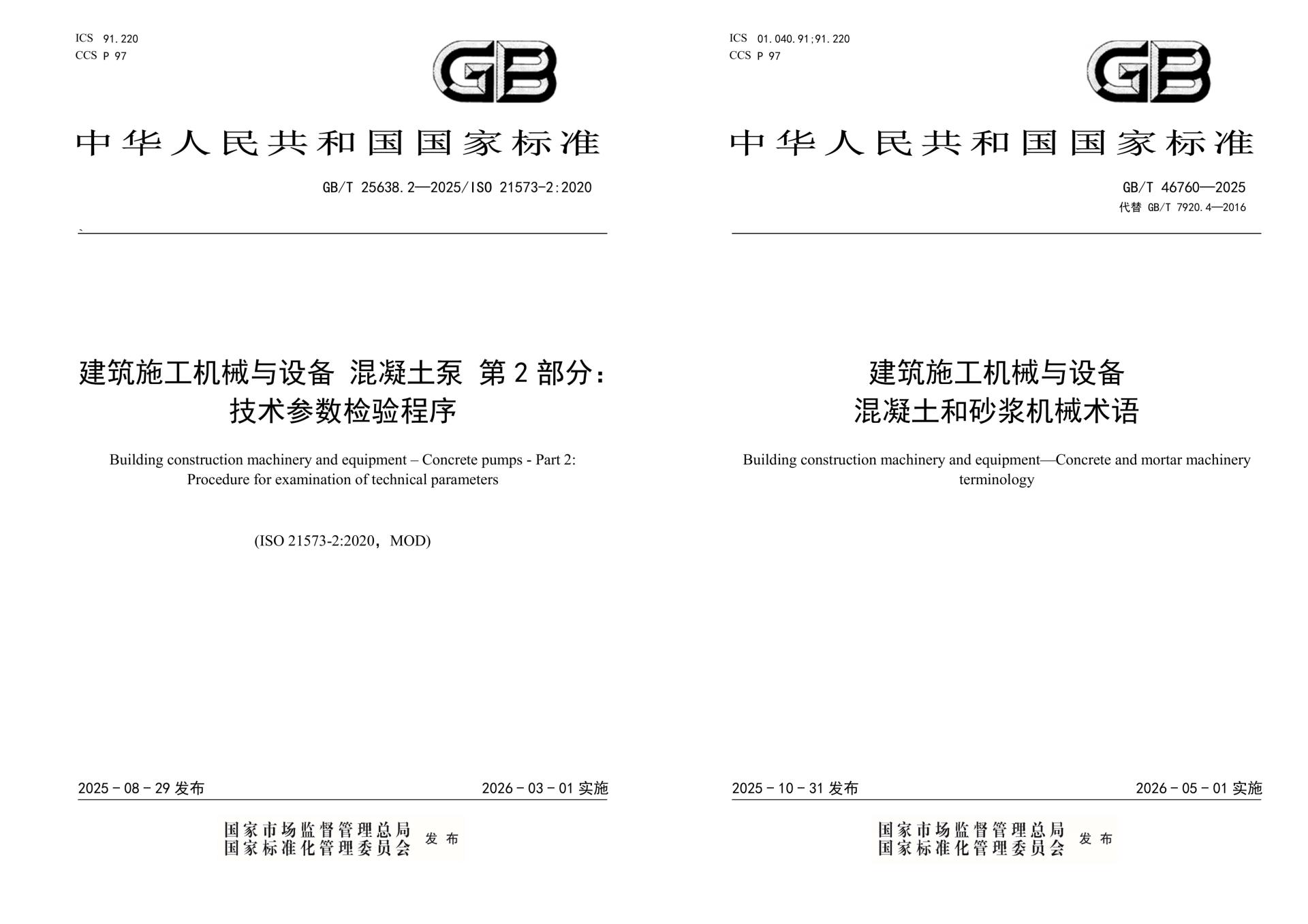 �������֡�(�й���)���޹�˾����