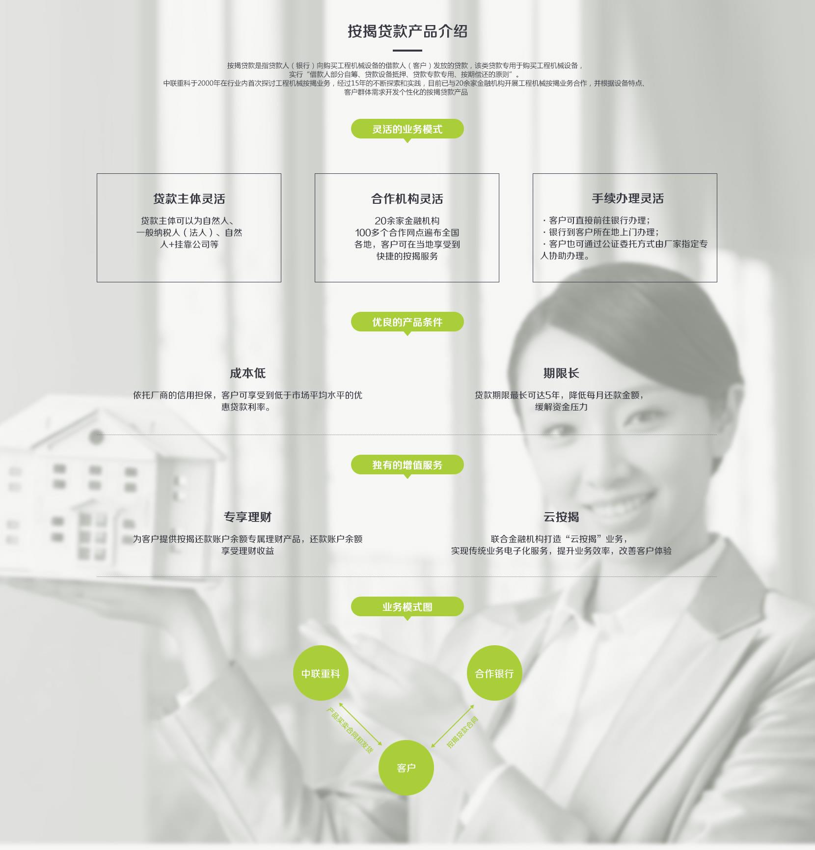 �������֡�(�й���)���޹�˾����