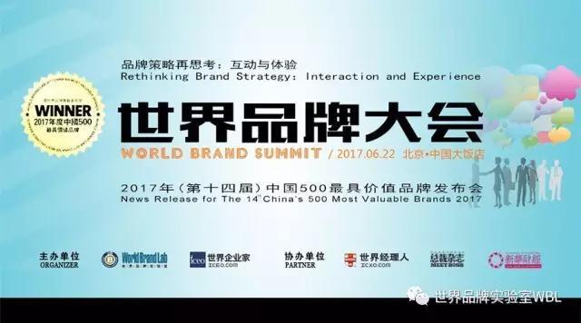 �������֡�(�й���)���޹�˾����