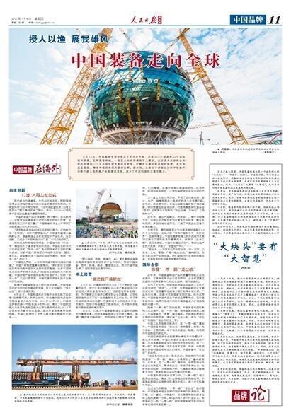 �������֡�(�й���)���޹�˾����