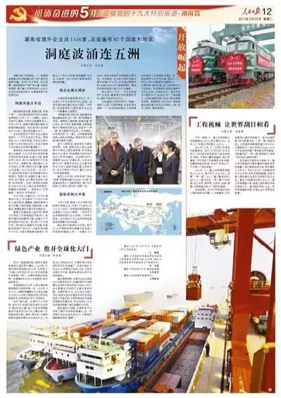 �������֡�(�й���)���޹�˾����