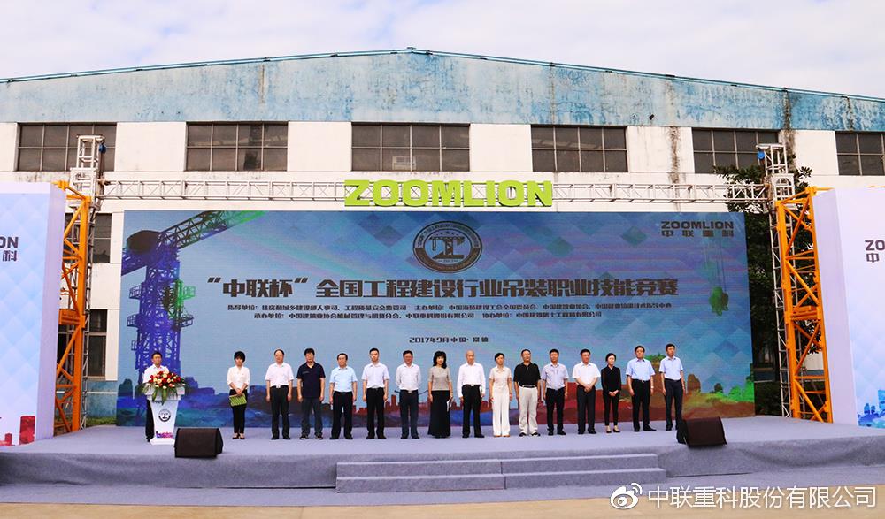 �������֡�(�й���)���޹�˾����