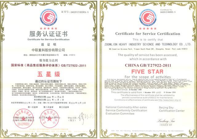 �������֡�(�й���)���޹�˾����