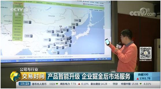 �������֡�(�й���)���޹�˾����