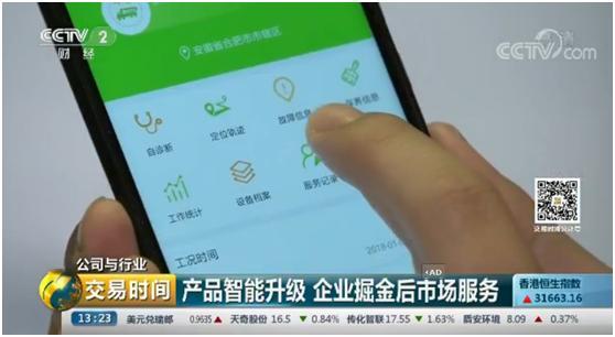 �������֡�(�й���)���޹�˾����