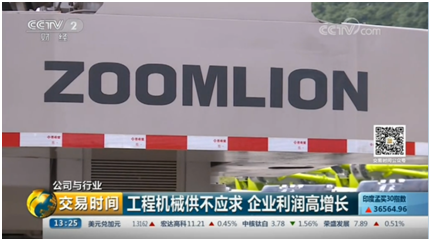 �������֡�(�й���)���޹�˾����