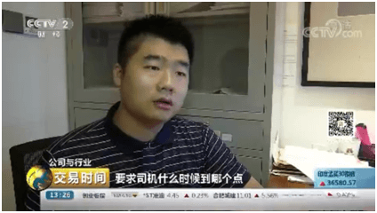 �������֡�(�й���)���޹�˾����