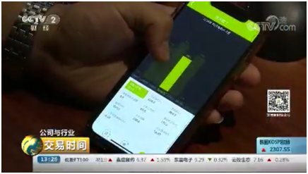 �������֡�(�й���)���޹�˾����