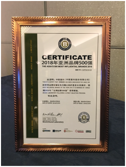 �������֡�(�й���)���޹�˾����