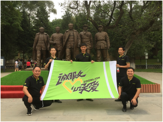 �������֡�(�й���)���޹�˾����