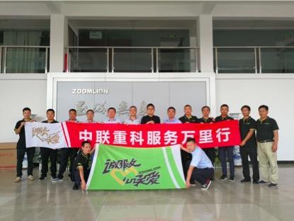 �������֡�(�й���)���޹�˾����