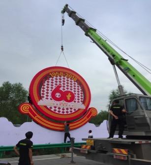 �������֡�(�й���)���޹�˾����