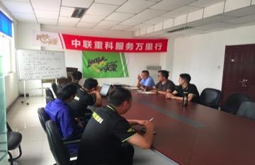 �������֡�(�й���)���޹�˾����