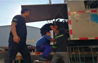 �������֡�(�й���)���޹�˾����