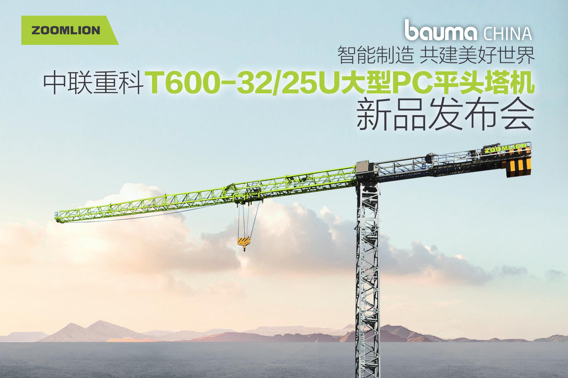 �������֡�(�й���)���޹�˾����