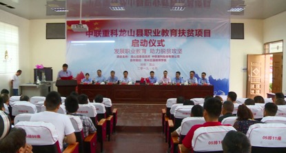 �������֡�(�й���)���޹�˾����