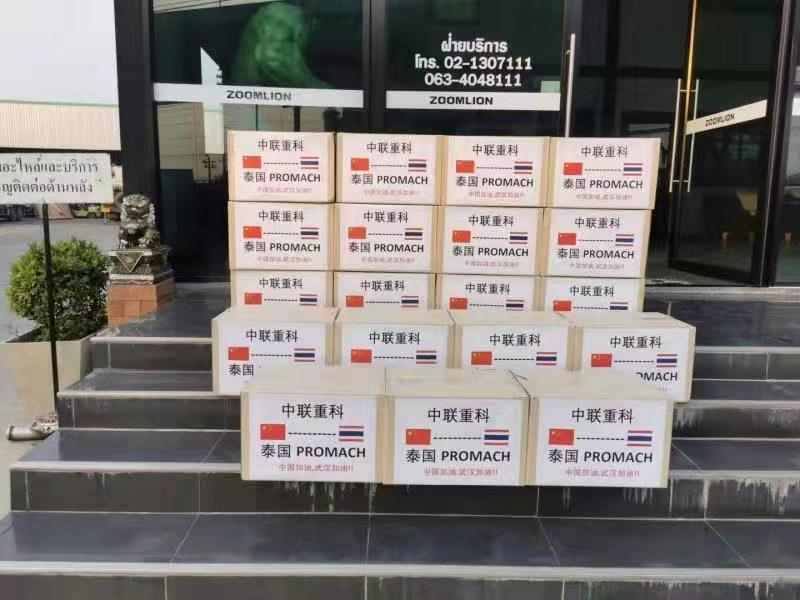 ÀûºÀÓéÀÖ¡¤(ÖйúÓÎ)ÓÐÏÞ¹«Ë¾¹ÙÍø