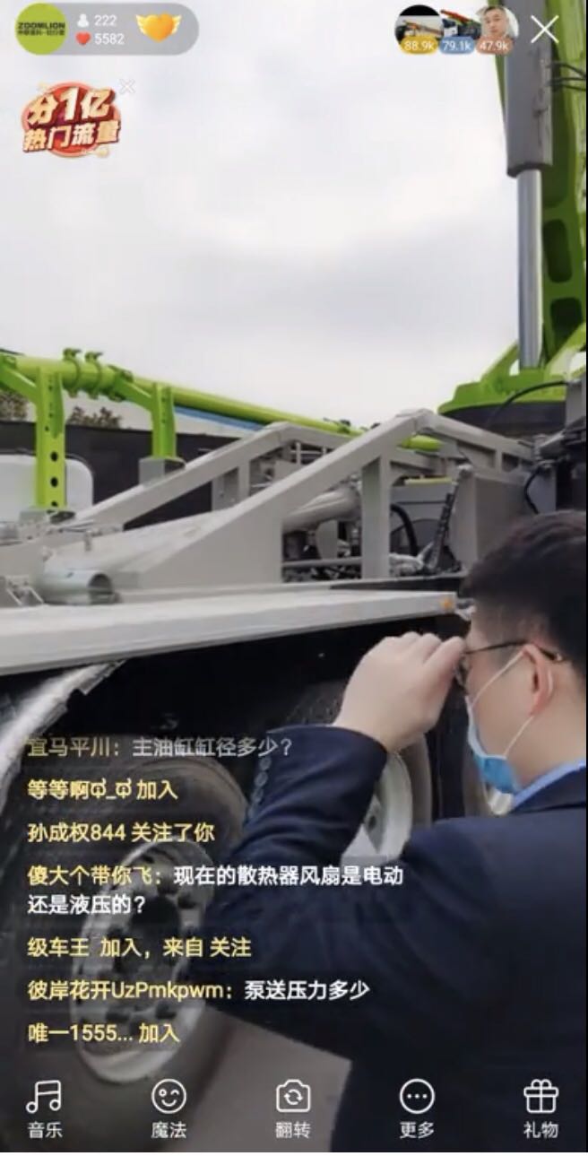 ÀûºÀÓéÀÖ¡¤(ÖйúÓÎ)ÓÐÏÞ¹«Ë¾¹ÙÍø