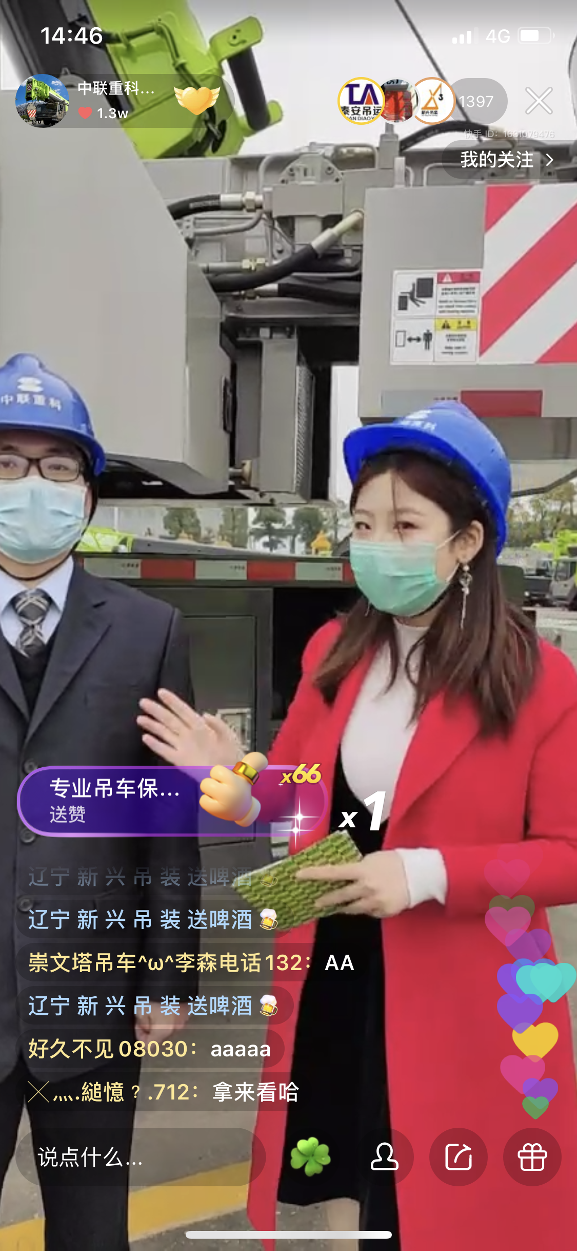 ÀûºÀÓéÀÖ¡¤(ÖйúÓÎ)ÓÐÏÞ¹«Ë¾¹ÙÍø