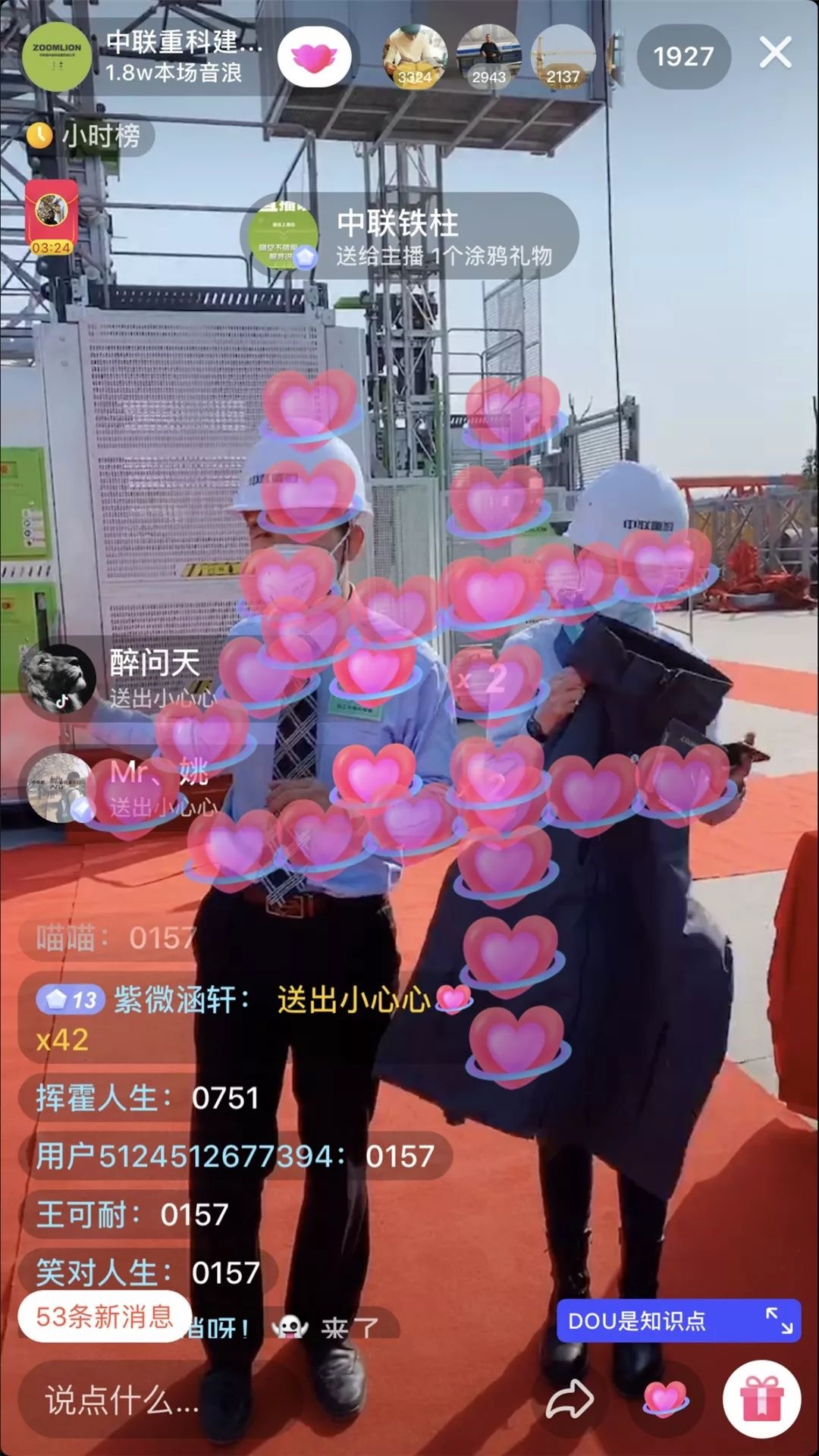 �������֡�(�й���)���޹�˾����