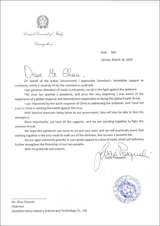 �������֡�(�й���)���޹�˾����