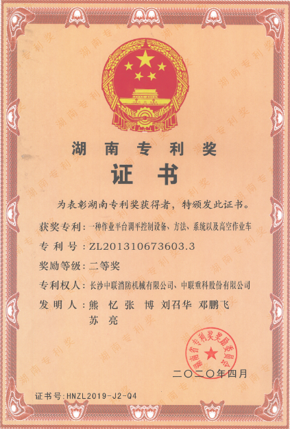 �������֡�(�й���)���޹�˾����