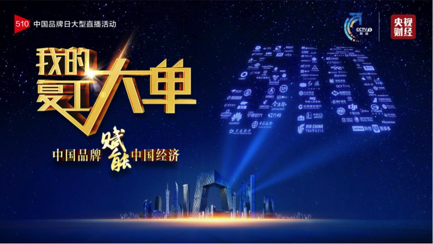 �������֡�(�й���)���޹�˾����