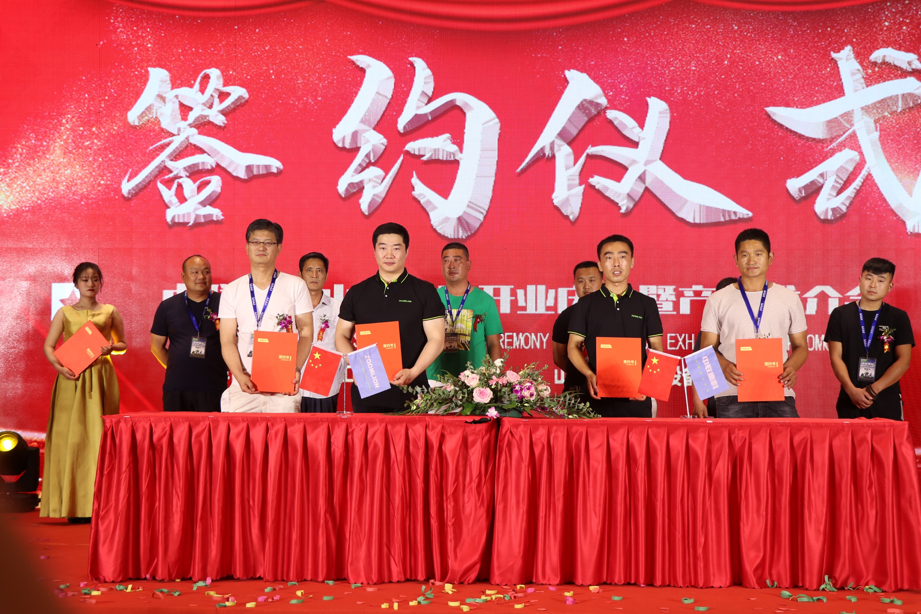 �������֡�(�й���)���޹�˾����